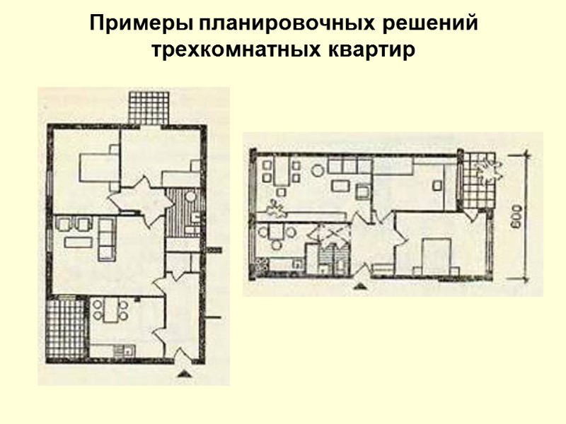 Примеры планировочных решений трехкомнатных квартир
